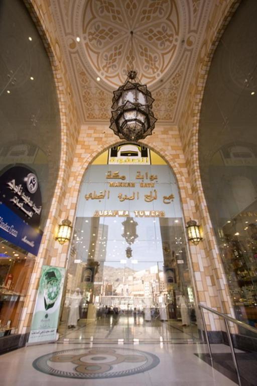 Al Safwah Orchid Hotel La Mecque Extérieur photo Entrance to the souk